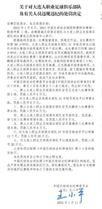 现在我很平静，在国米我感觉很好，我是真的很想续约。